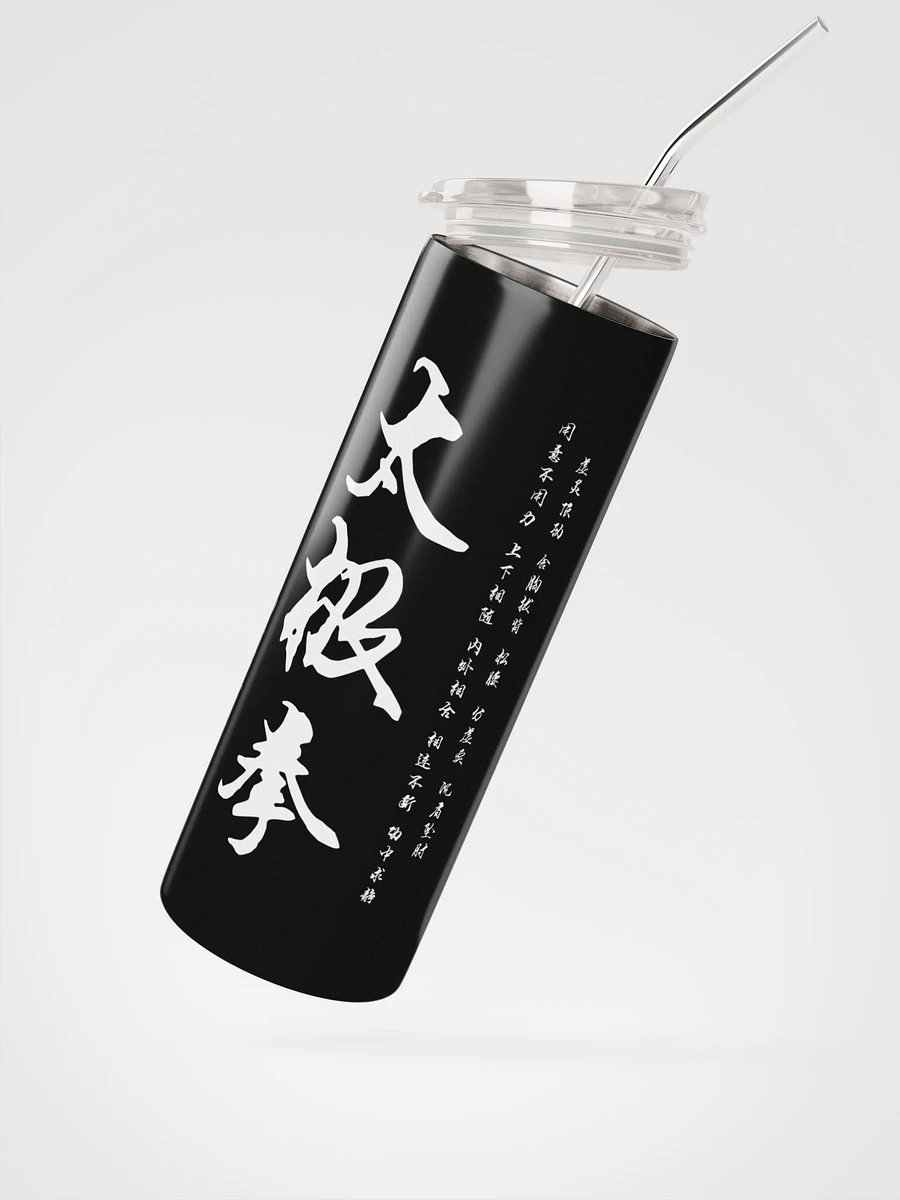 Taiji Quan Calligraphy - Tumbler product image (2)