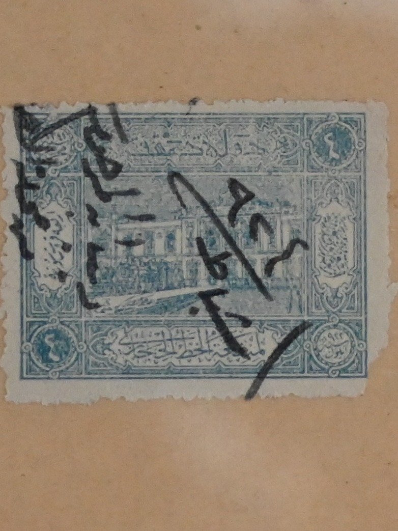 وثيقة مهمة في تاريخ سوريا طابع دولة دمشق - نادر جدا 1924 product image (1)