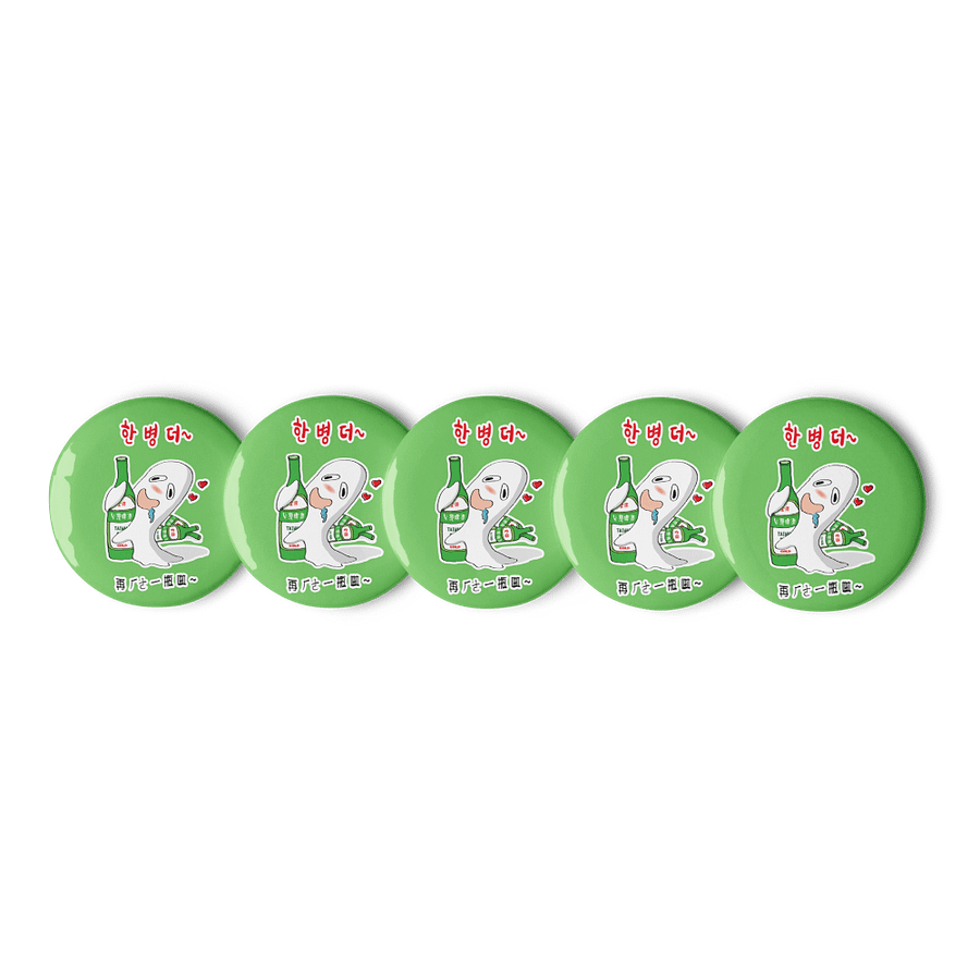 THE ALCOHOLIC GHOST LOVE TAIWAN BEER PIN_Korea product image (1)
