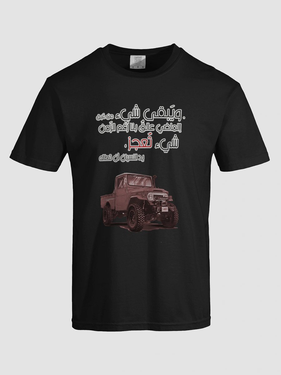 toyota old times arabo qoutes product image (50)