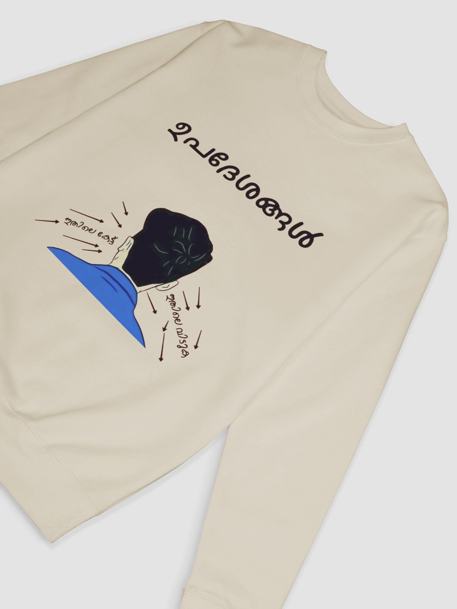 Aarpoo Upadheshangal Unisex Premium Sweatshirt product image (39)