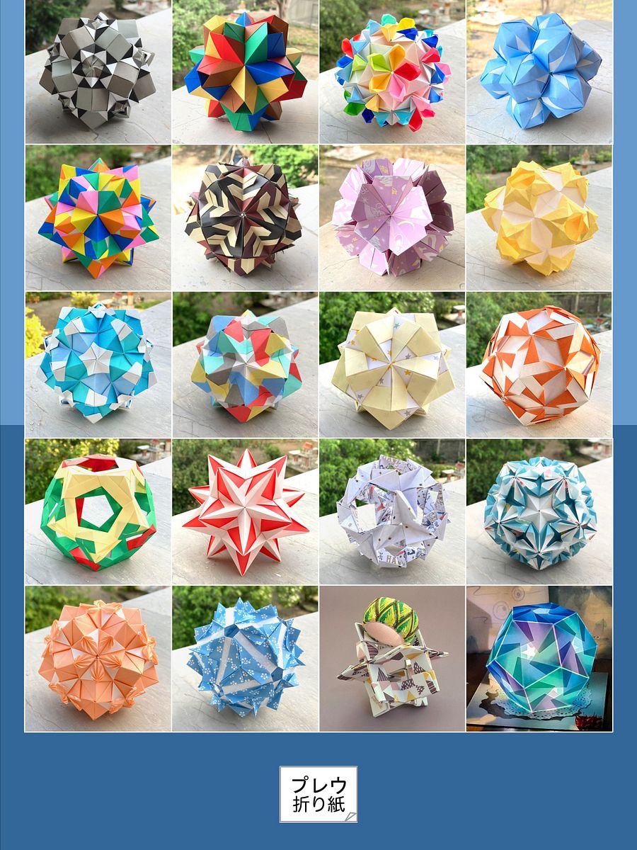 Unit Origami Collection 3 product image (2)