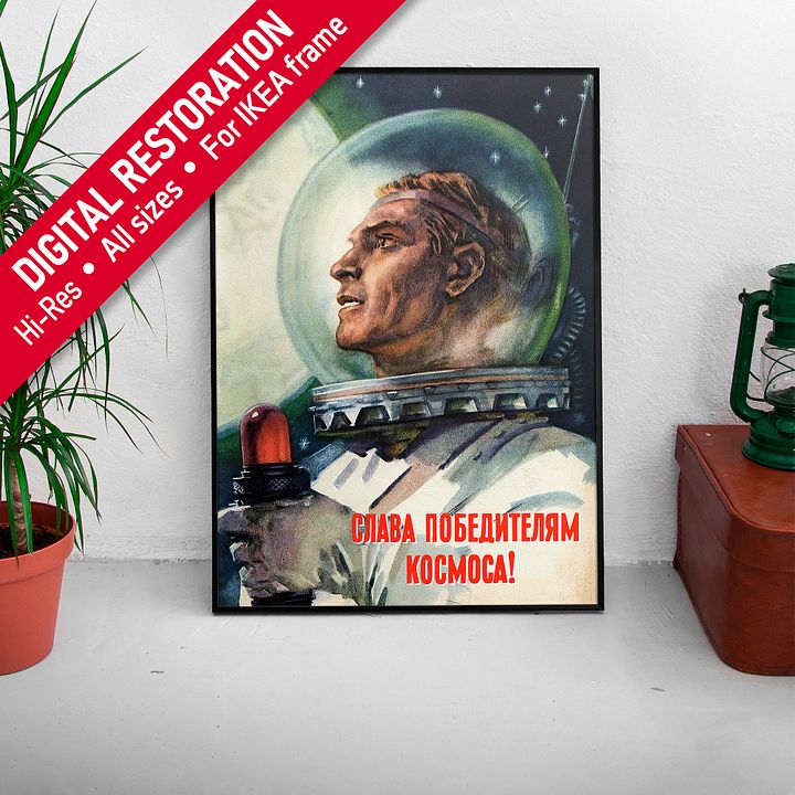 Soviet retro sci-fi, USSR 1955 [Sovietwave] — Soviet vintage space art poster, soviet sci-fi poster, propaganda poster, soviet retro space, space wall art product image (1)