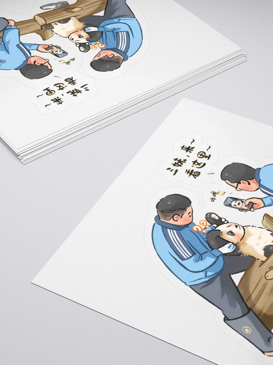 QISANMEI🐼Giant Panda product image (4)