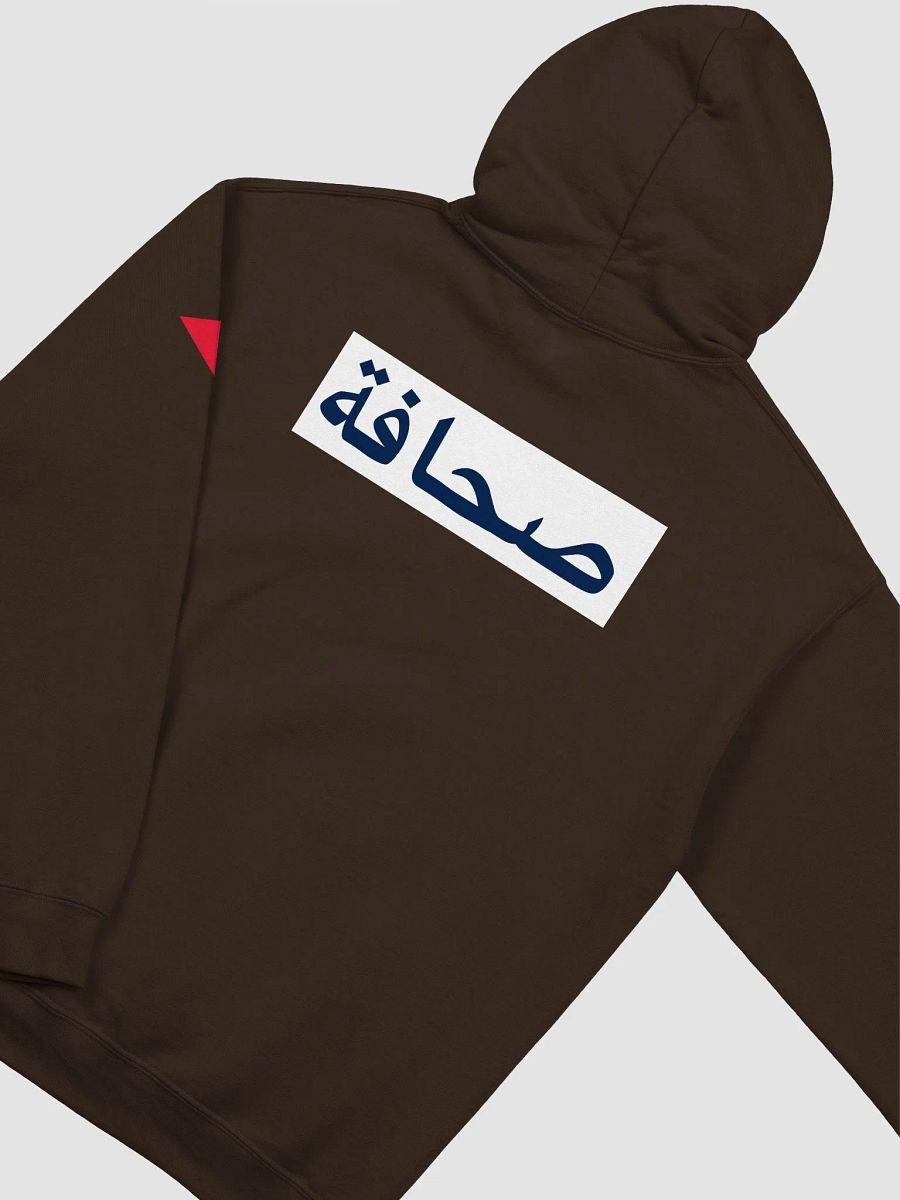 Press Hoodie Palestine Watermelon Resistance product image (5)