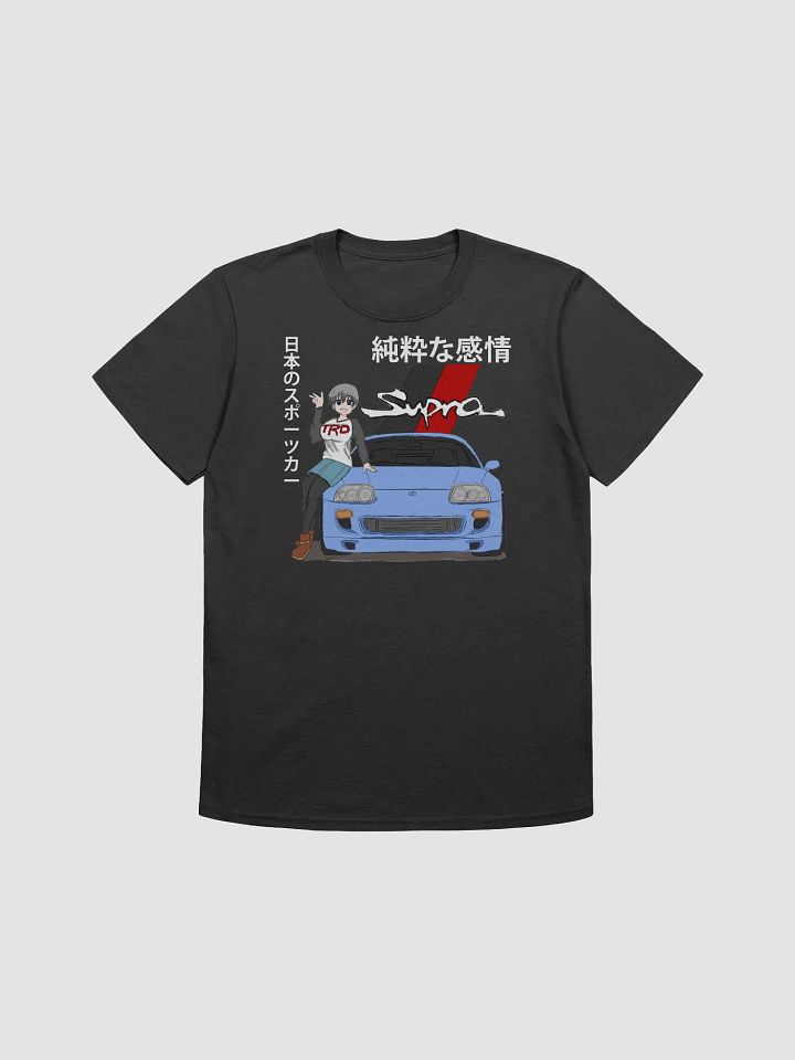 (JDM Wrld) Supra Girl T-Shirt product image (3)