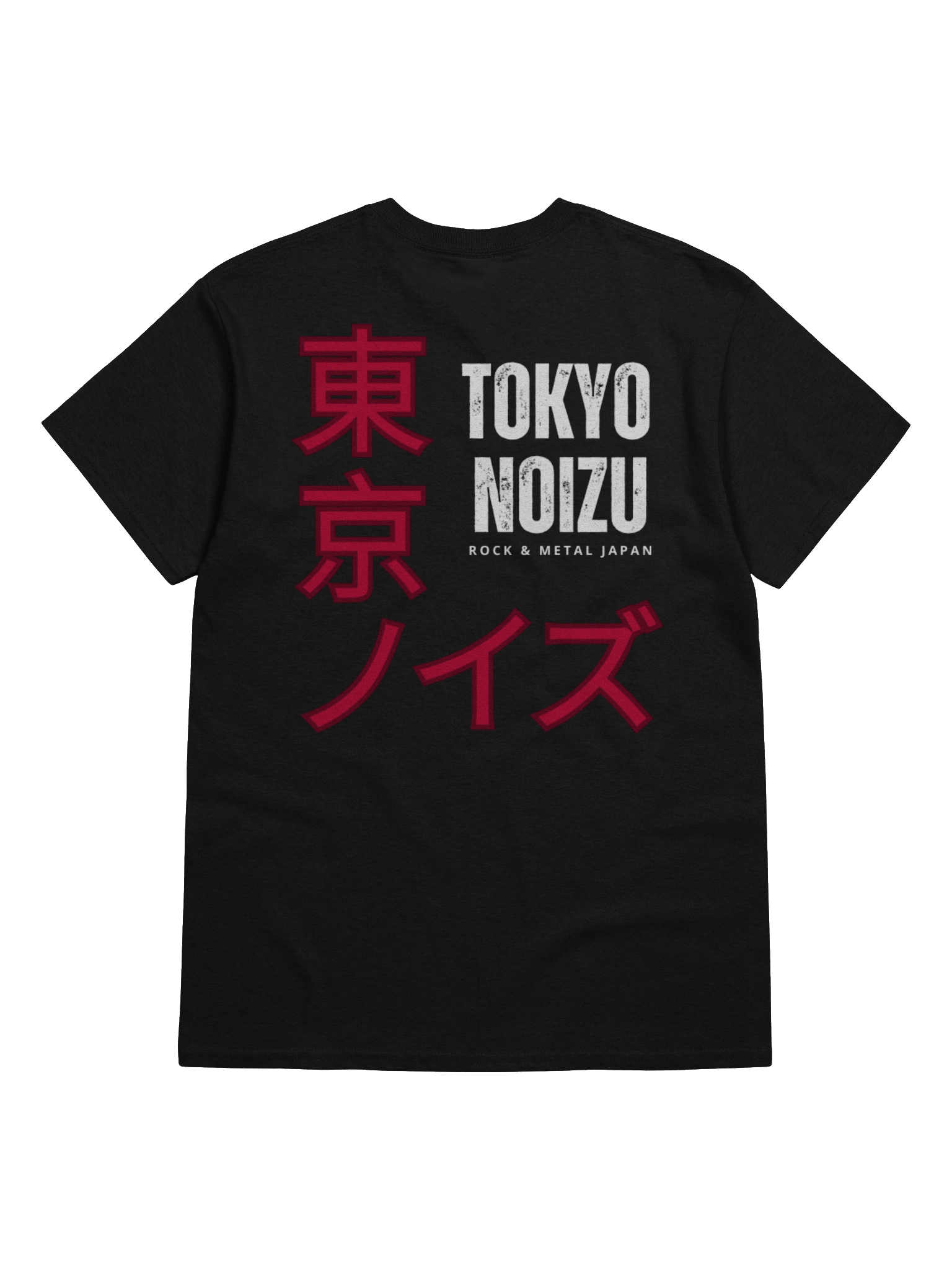 Tokyo Noizu Flag and Logo product image (8)