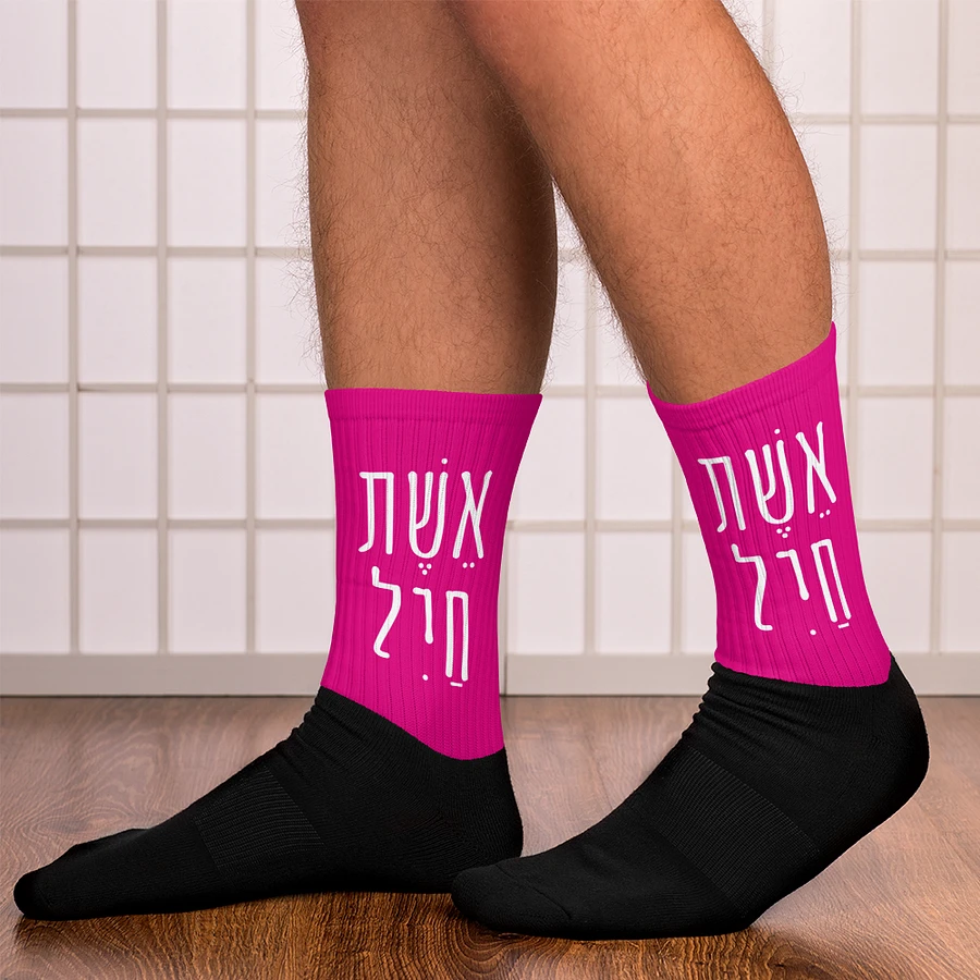 Eshet Chail Socks in Pink product image (12)