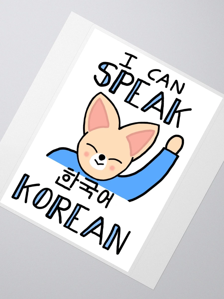 I can speak Korean large sticker product image (2)