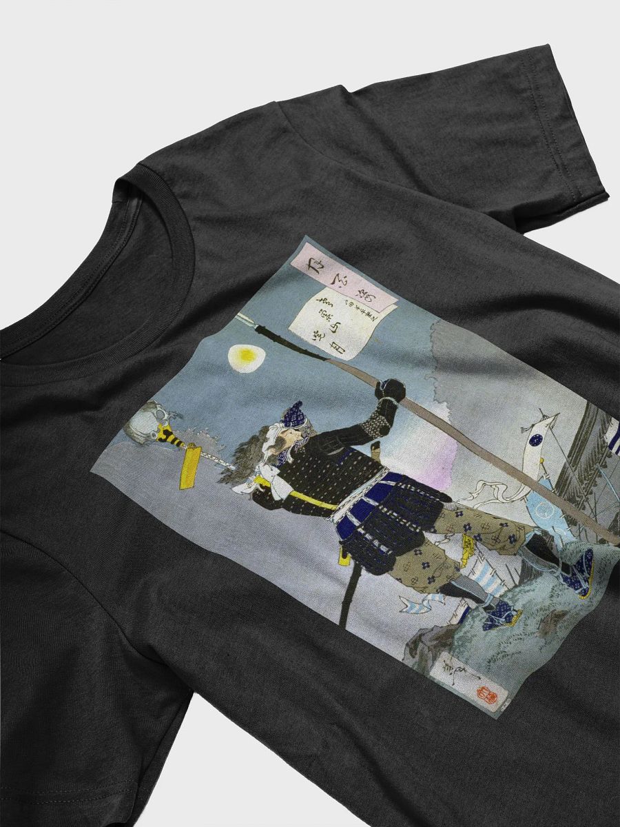 Mount Tobisu Dawn Moon Yoshitoshi Japanese Ukiyo-e Unisex T-Shirt product image (3)