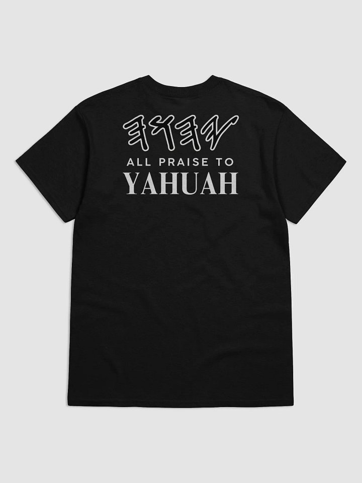 Yasharal Original Music: Remember The Passover | T-Shirt product image (2)