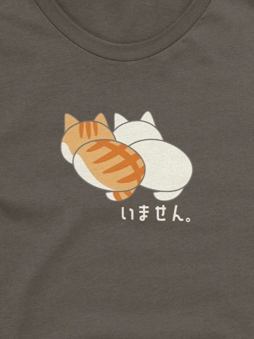Cats Not Here Unisex T-shirt product image (1)