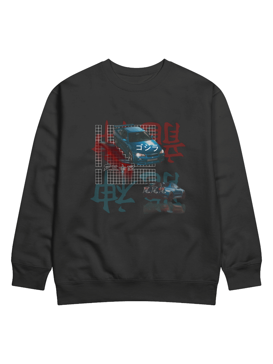 Japanese Script, Gojira R34 Grid (White) | Crewneck product image (3)