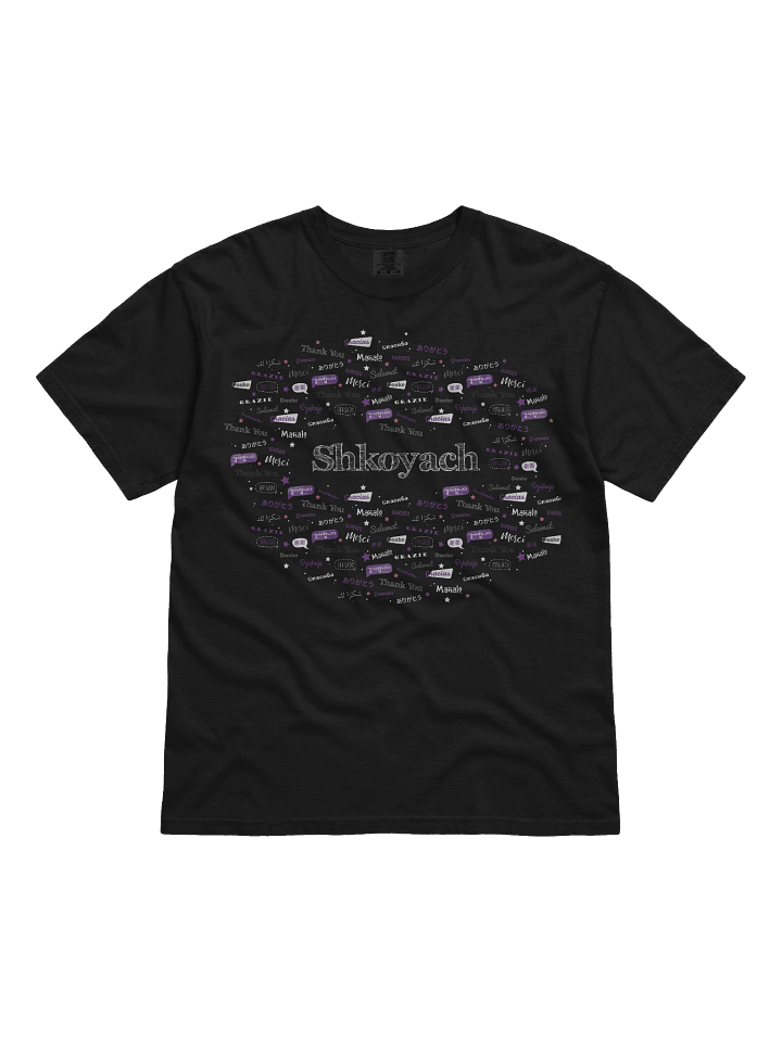 Shkoyach Tee product image (1)