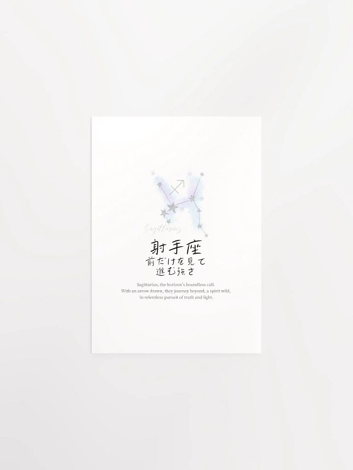 Japanese Sagittarius Sign Wall Art for Girls Bedrooms product image (1)