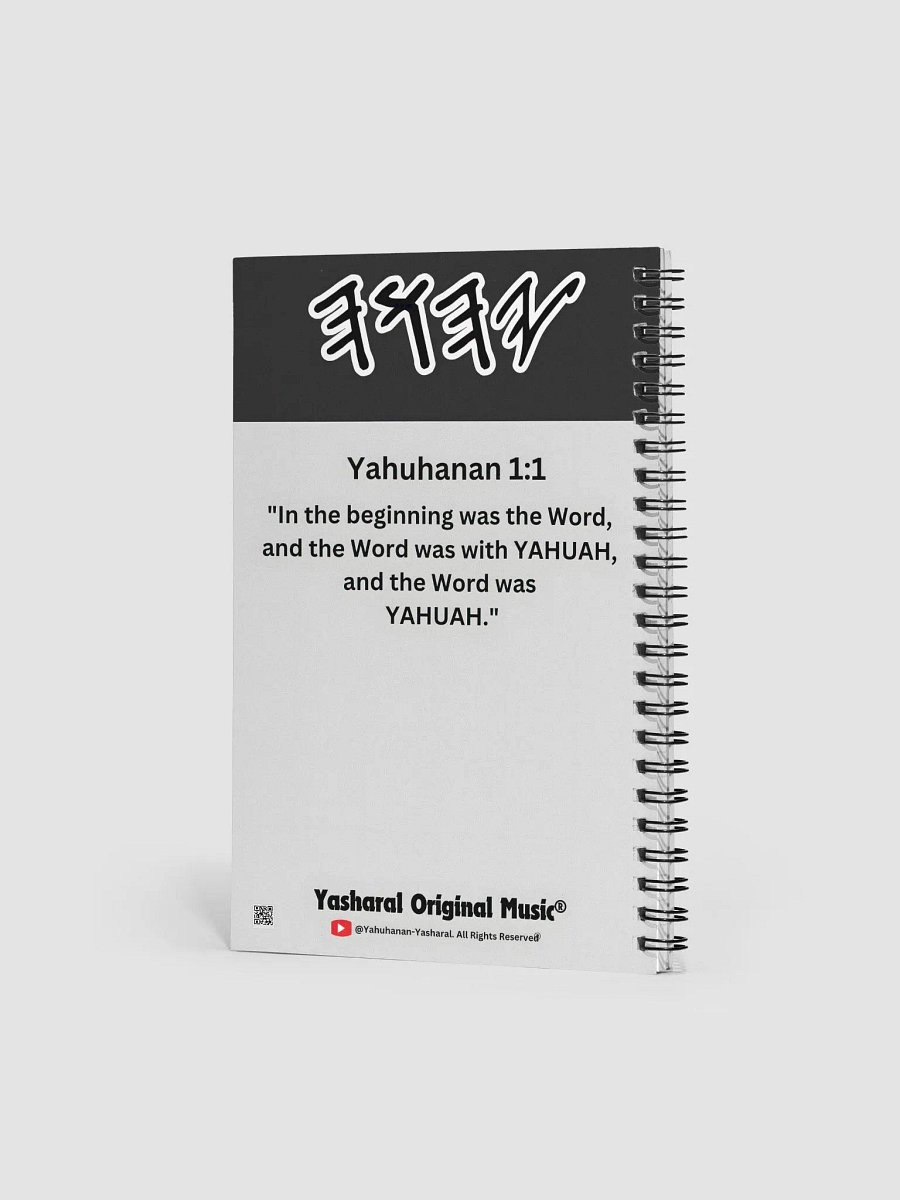 Yasharal Original Music: O You Nations Notebook product image (2)