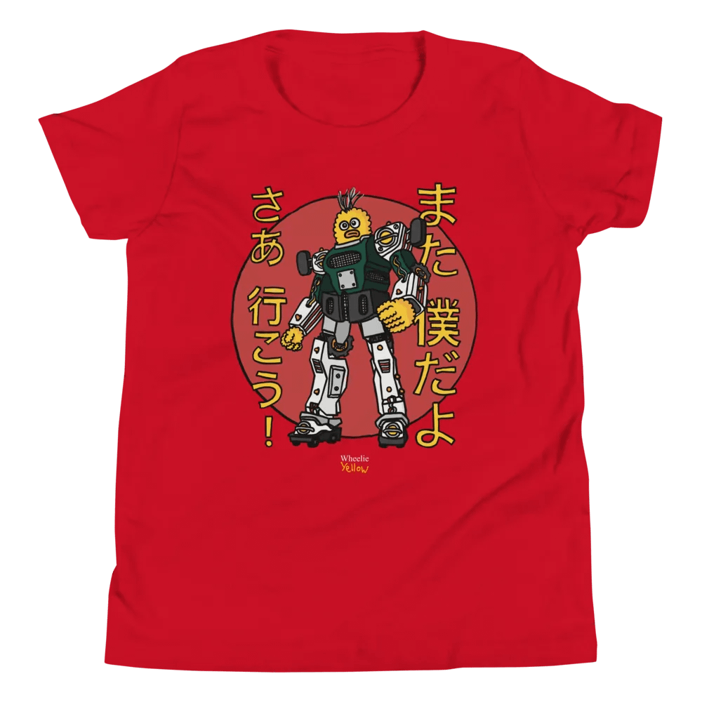Tokyo special Kid's T! product image (36)