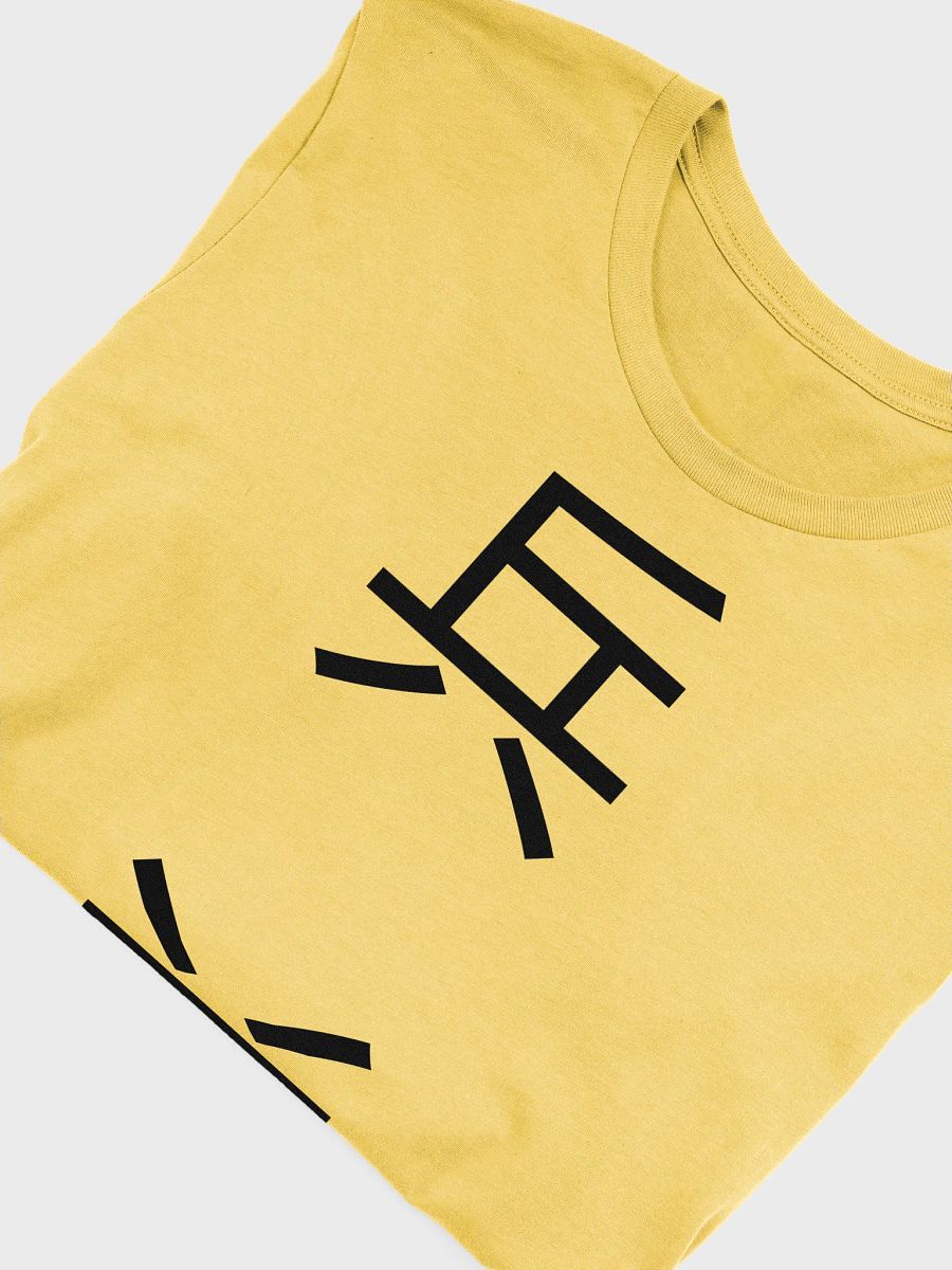 兵 Soldier (B) 四色牌 Four Colour Cards T-Shirt product image (5)