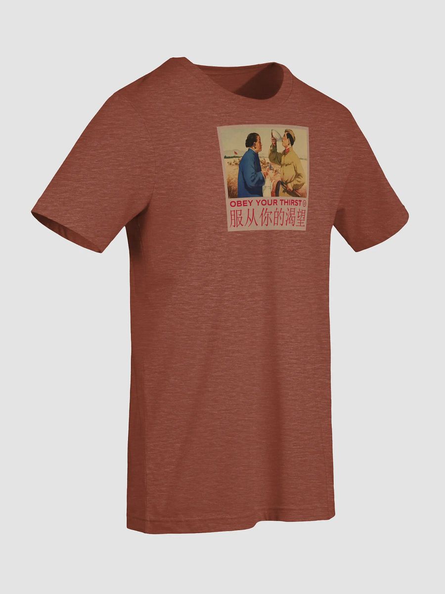 Obey Your Desires (Thirst) [PARODY] product image (3)