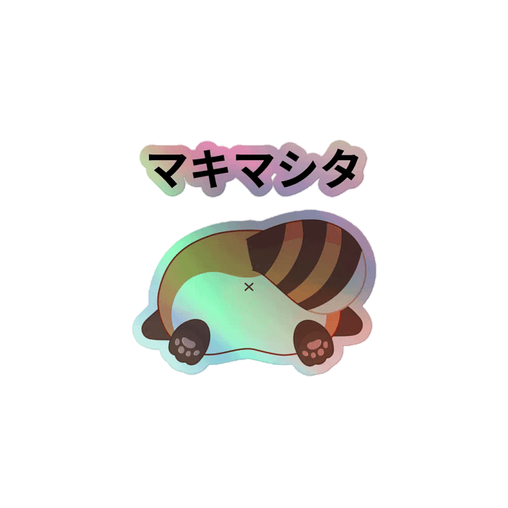 I lost! - Japanese product image (1)