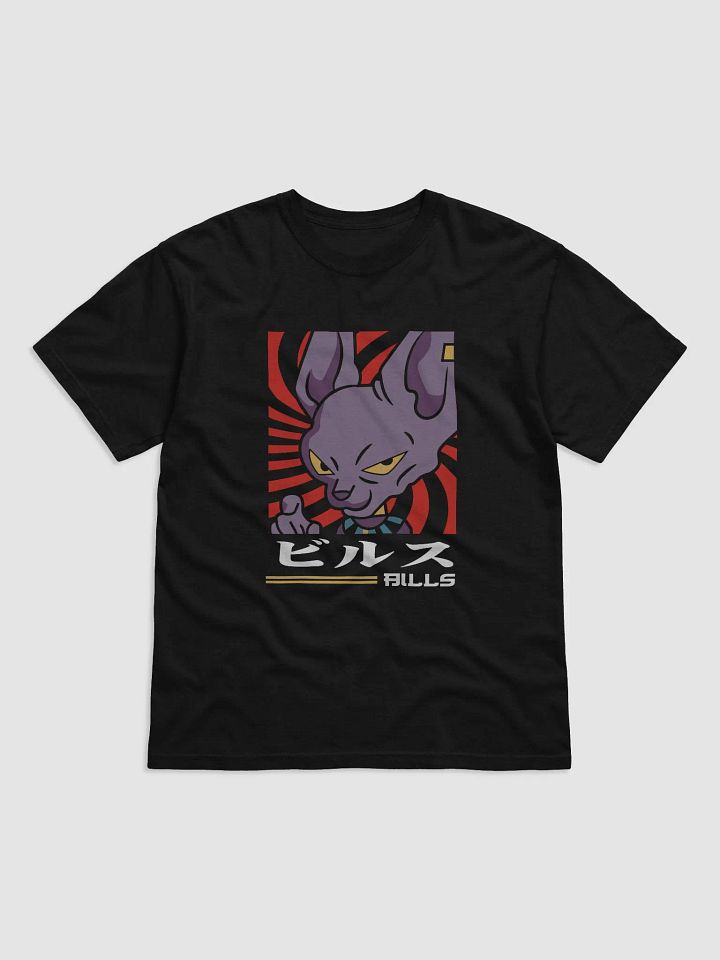 Beerus: The God of Destruction Unleashed product image (1)