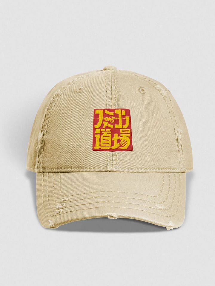 Famicom Dojo Kanji Stamp Logo Cap product image (2)