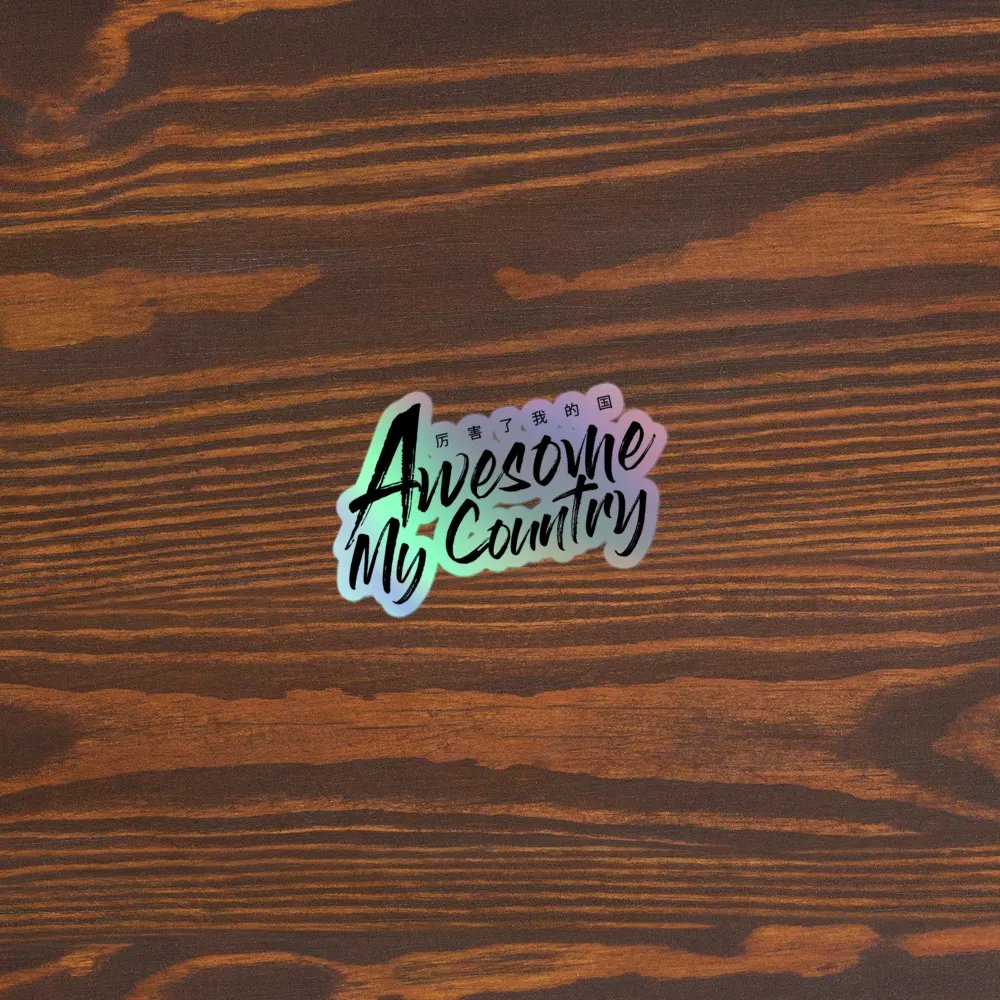 Awesome My Country Sticker Sheet product image (5)