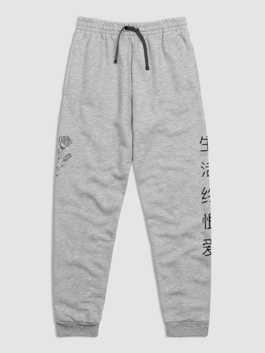 Life, Death, Love, Hate Jerzees Unisex Joggers product image (24)