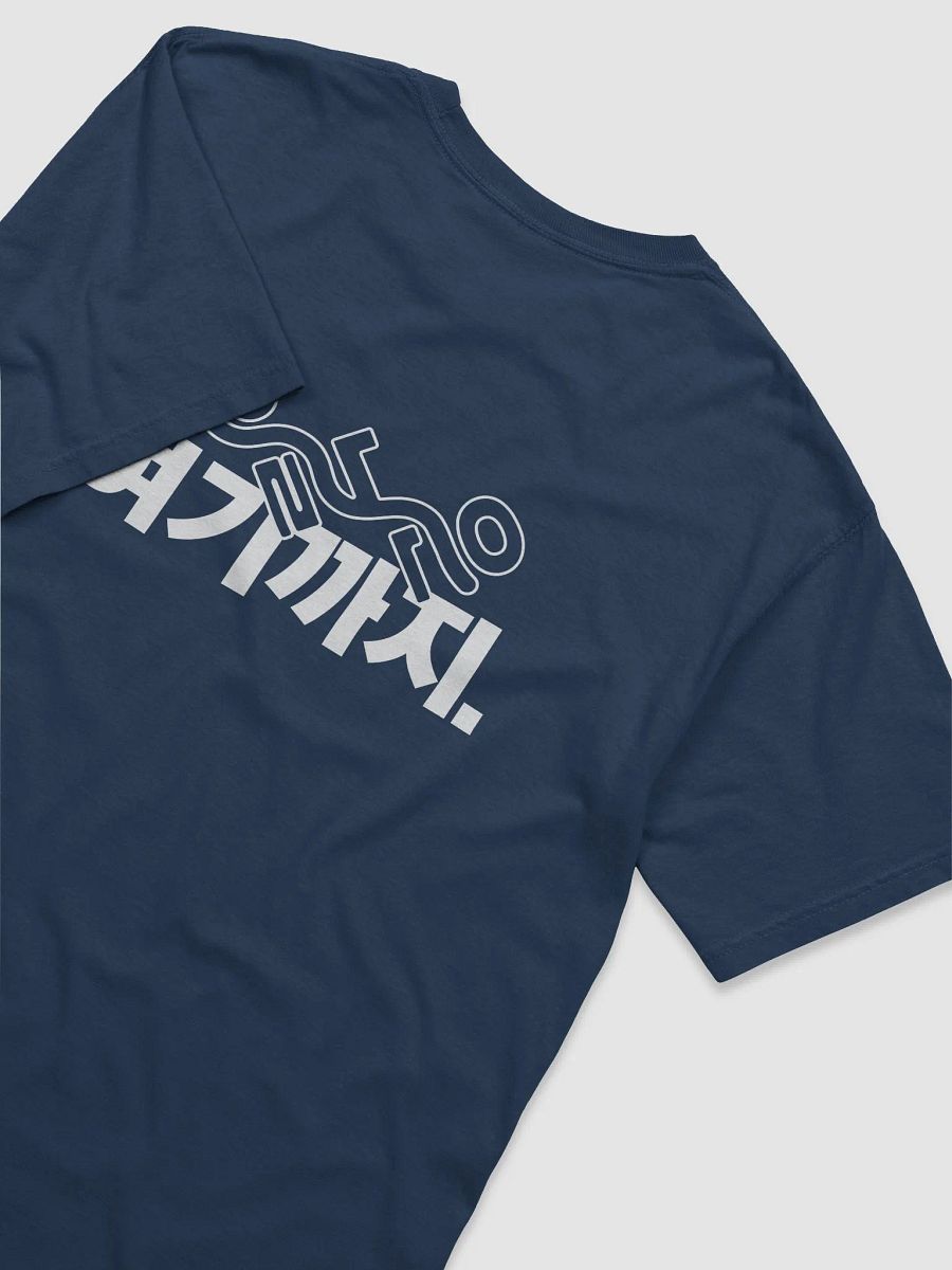 KEM Shirt 오늘은 여기까지 WH Logo product image (20)