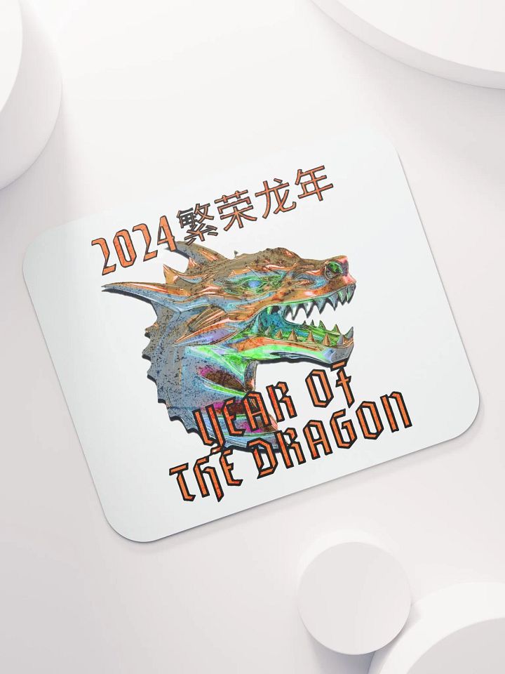 2024 YEAR OF THE DRAGON product image (2)
