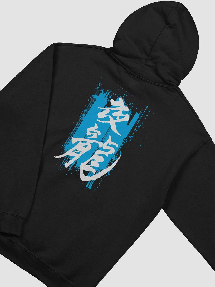 Nox Kanji Hoodie product image (3)