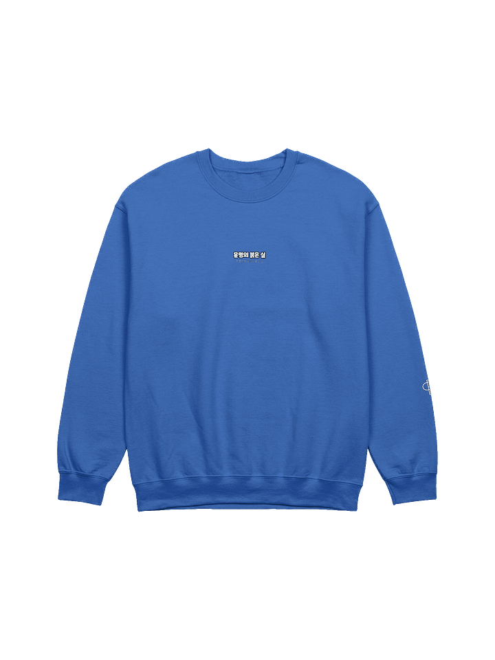 The Red Thread Of Fate Sweatshirt product image (33)