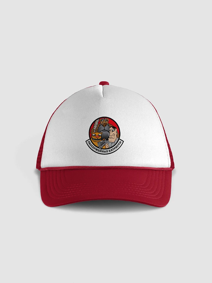 Club of Angry Patriots Trucker Cap product image (1)