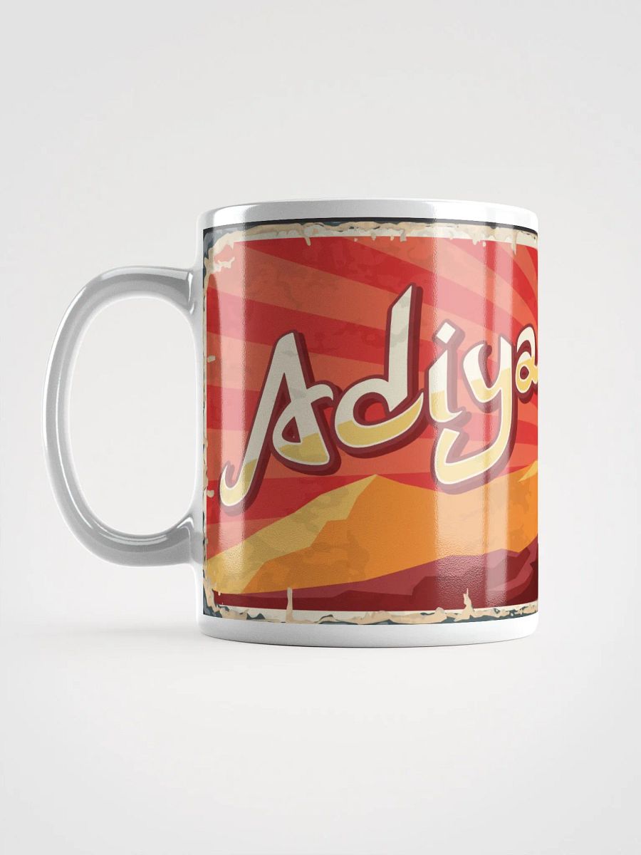 Adıyaman Mug - Historical Turkish City Graphic product image (18)