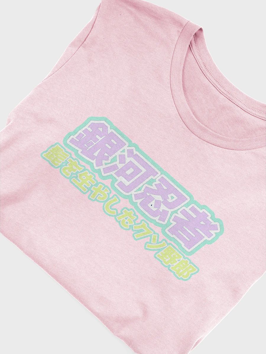 Bearded Mother F****** Japanese Shirt (Special Holls ILY Edition) product image (10)
