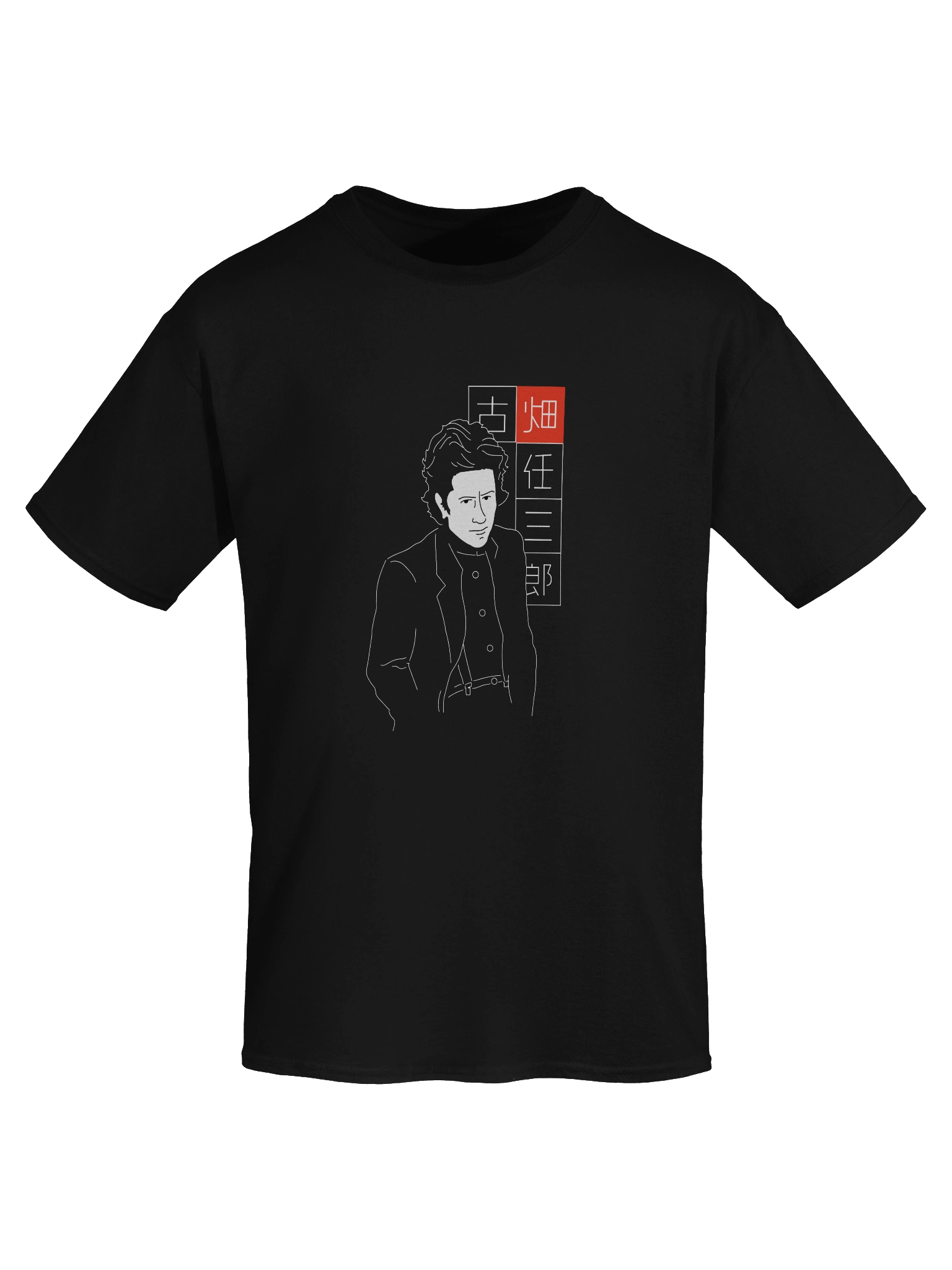 Furuhata Nizaburo product image (7)