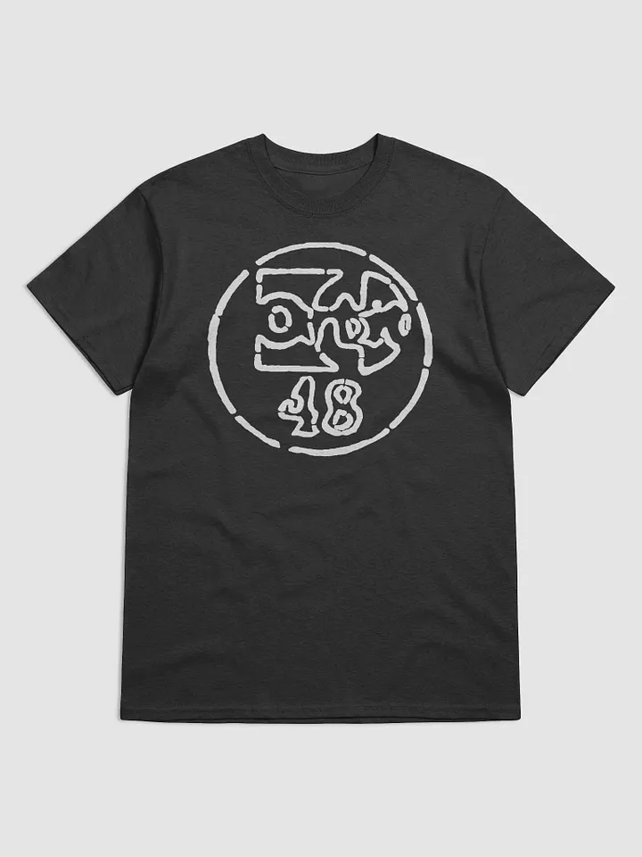 Orbit 48 circle tee product image (1)