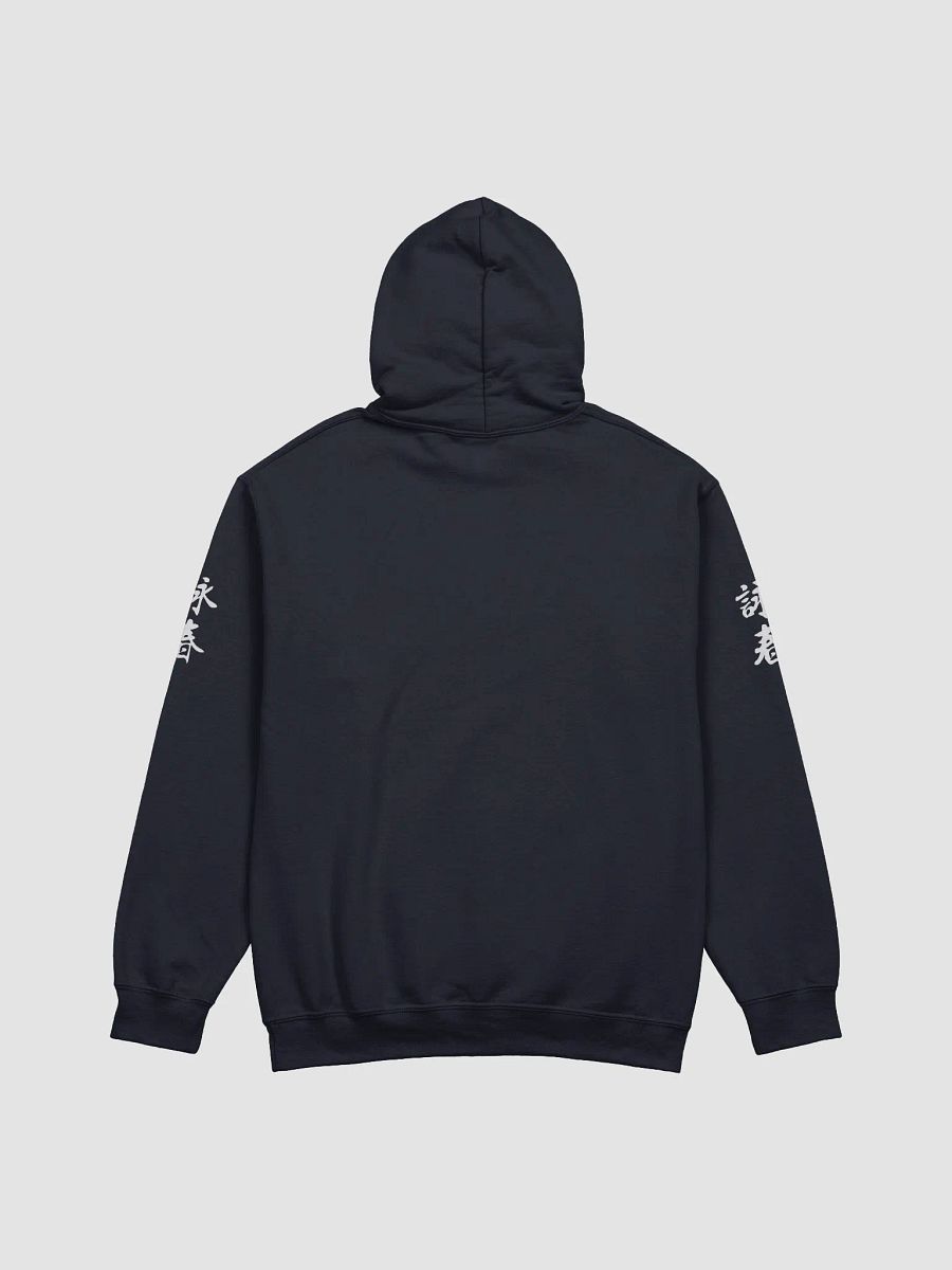 Art of Wing Chun - Hoodie product image (2)
