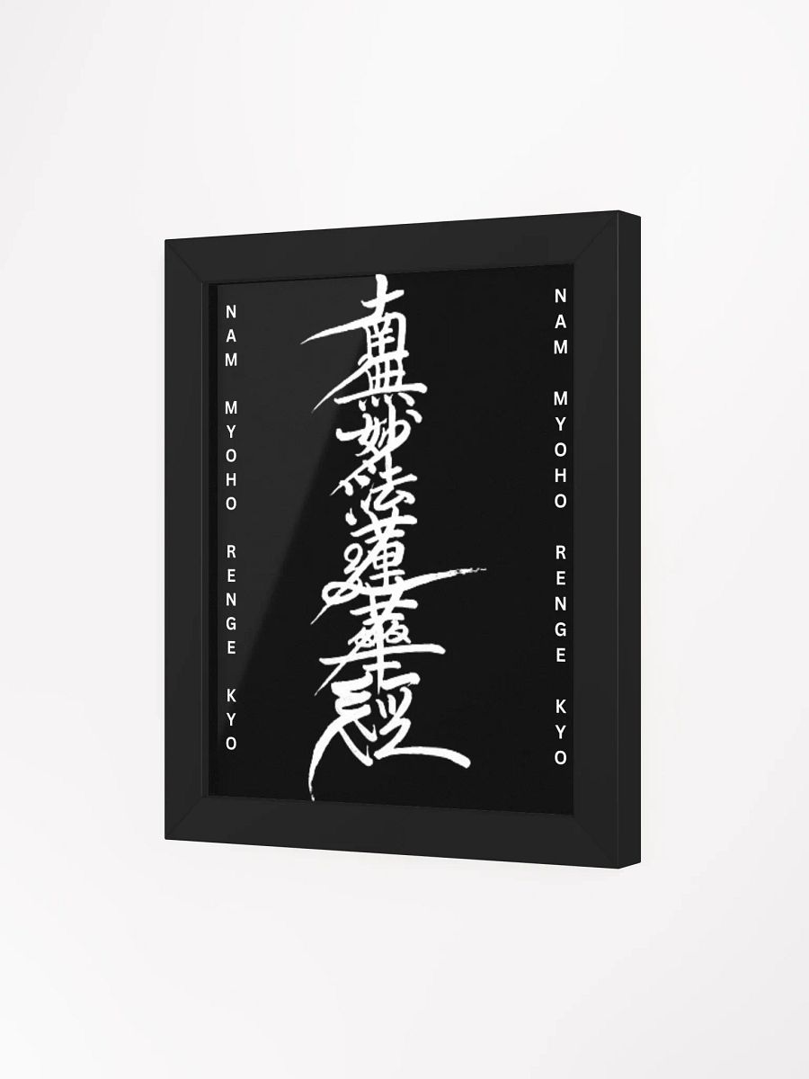 Nam-Myoho-Renge-Kyo Japanese Calligraphy Framed Matte Poster product image (3)