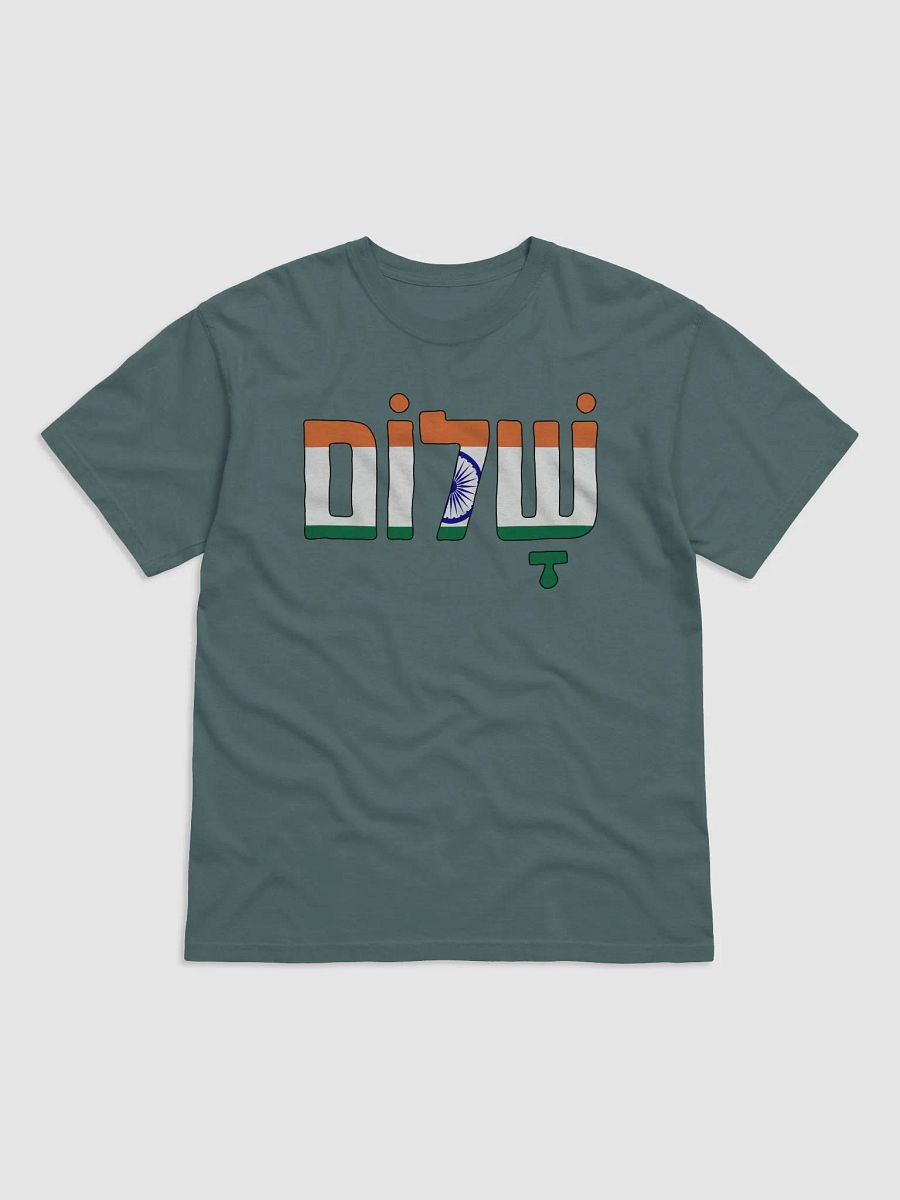 Shalom (שלום) in India Flag product image (33)