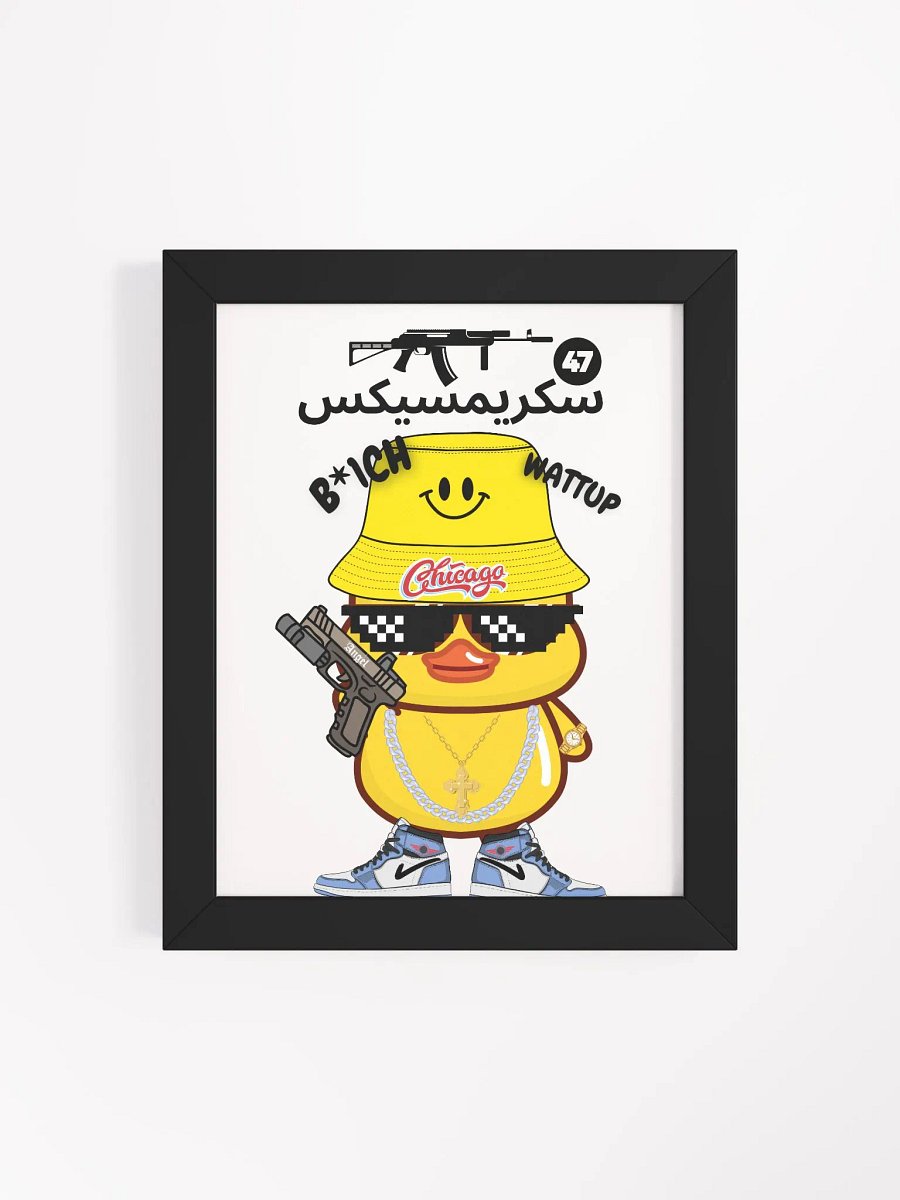 Chiraq Duck Framed Poster product image (4)
