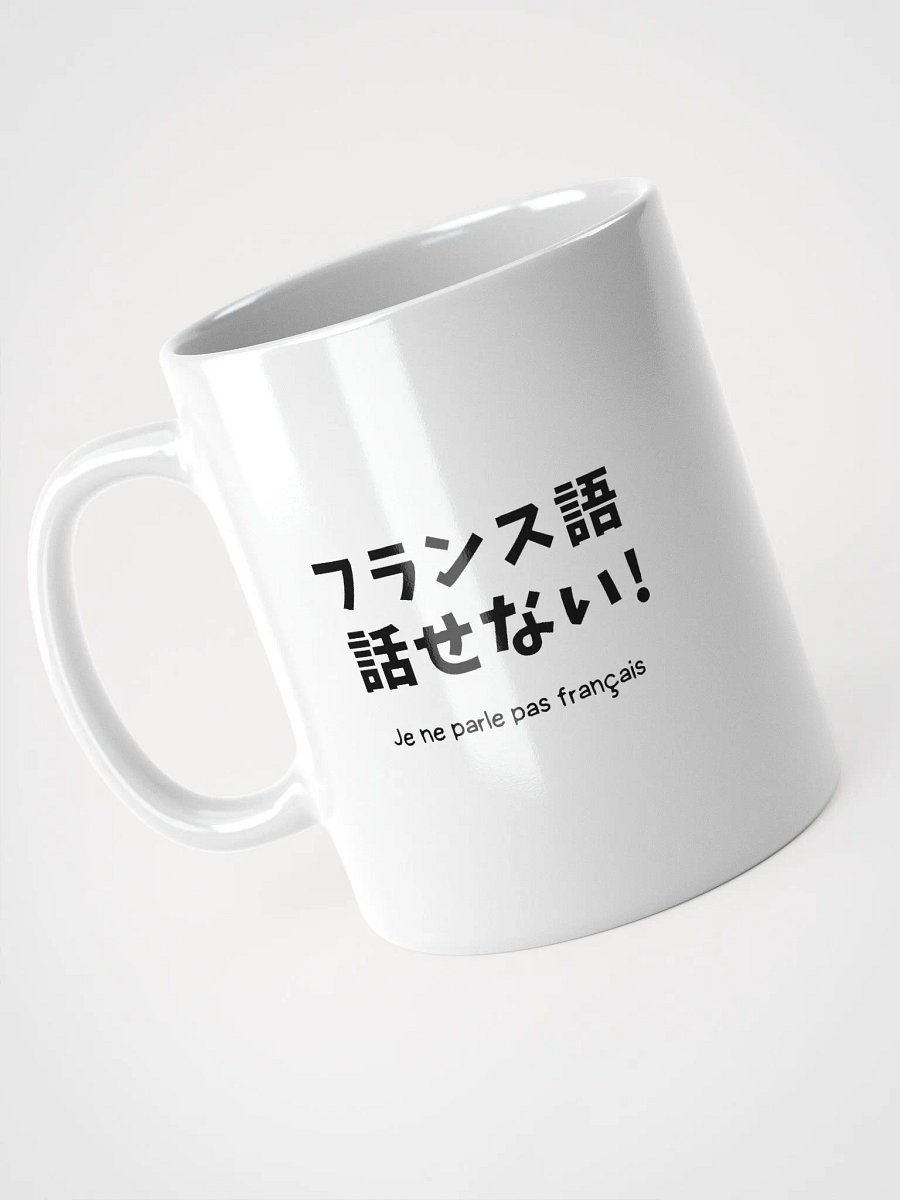 Vivid Prints Heat-Resistant Mug product image (3)