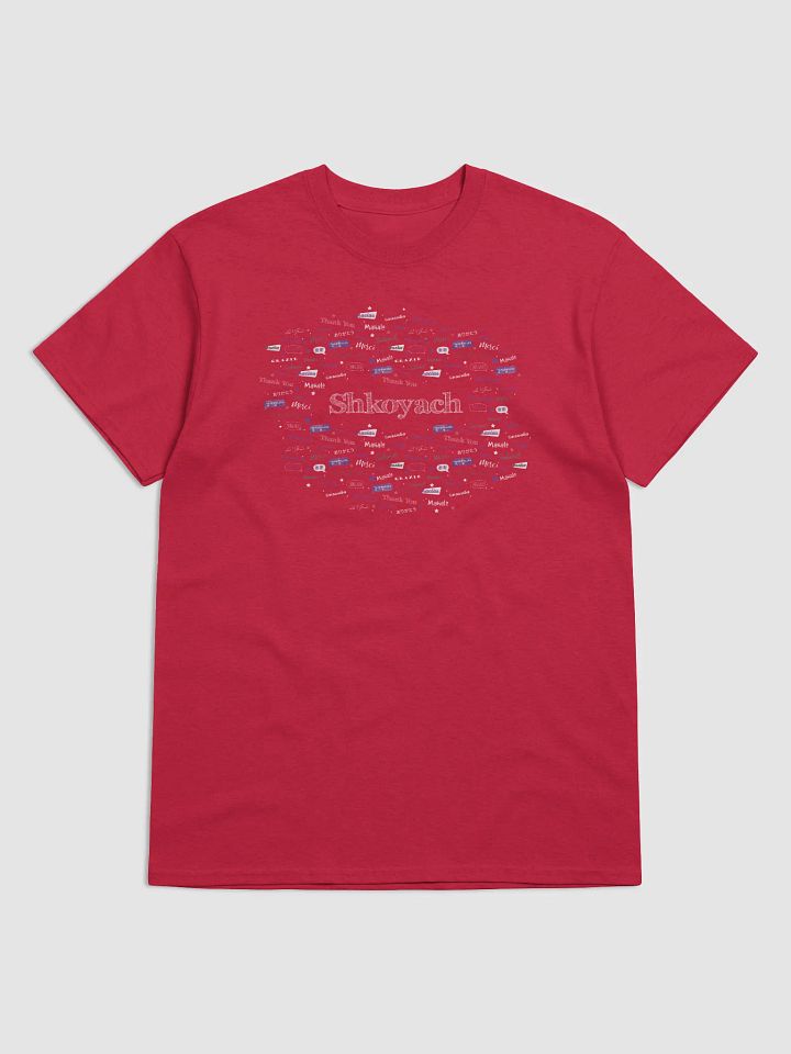 Shkoyach (Yiddish for Thank You) Tshirt product image (37)