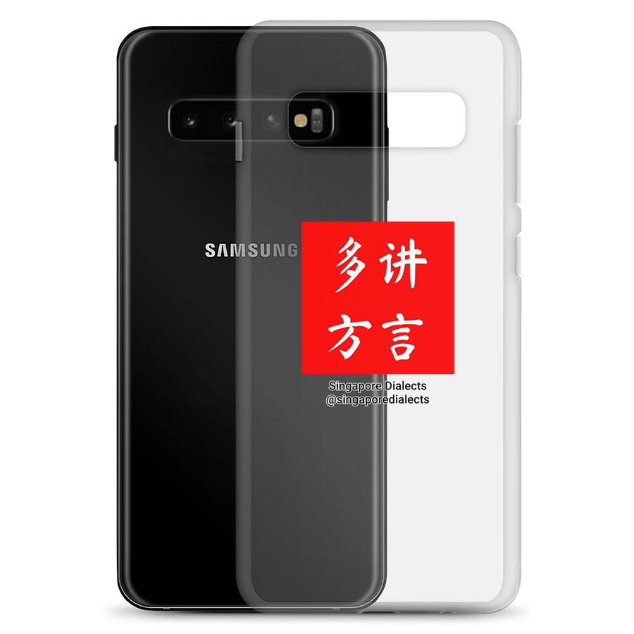 Singapore Dialects Clear Samsung® Case product image (2)