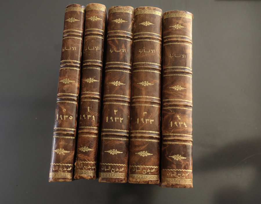 كامل اعداد مجلة الانسانية الماسونية 1931 - 1935 product image (1)