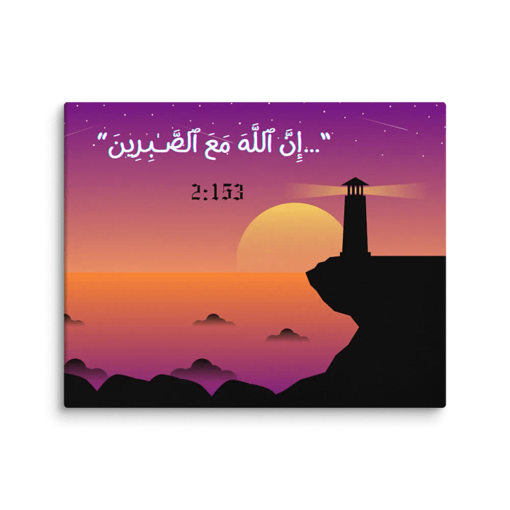 Devine Patience Glow-Illuminated Horizon Canvas product image (1)