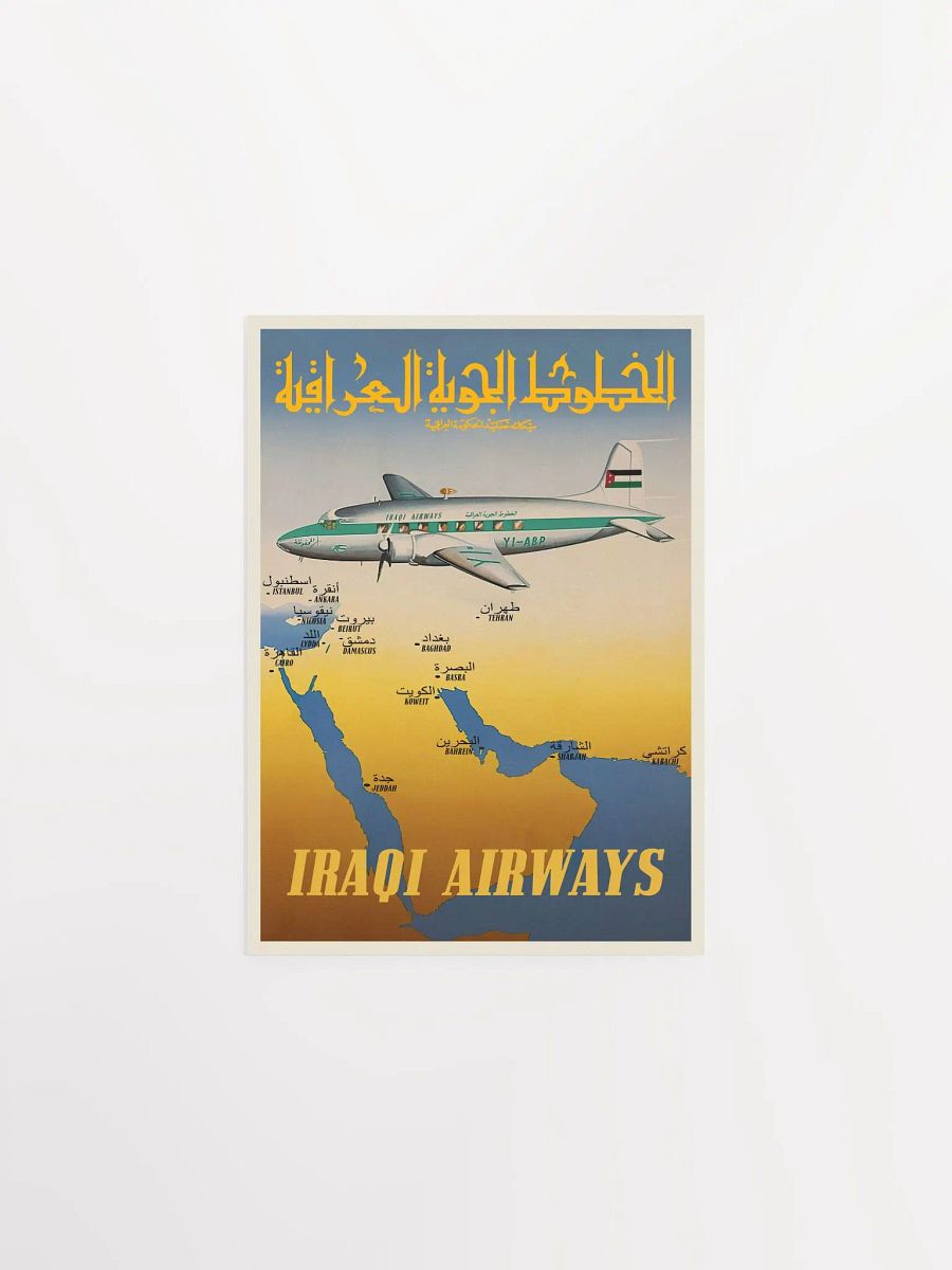 Iraqi Airways, Baghdad Iraq, Middle East 1950s [RARE poster] — Retro vintage travel poster product image (6)