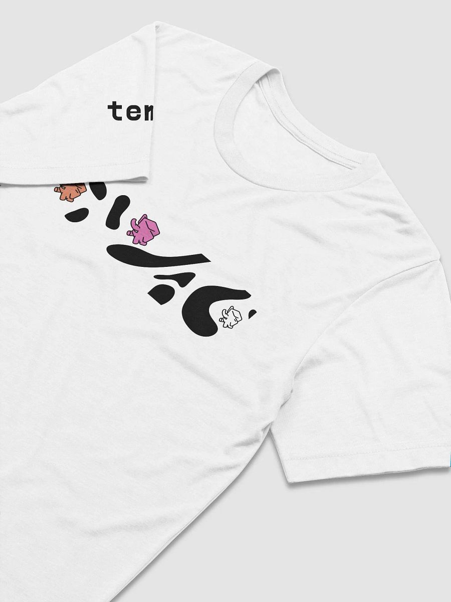 Tembo Elephants Tee product image (3)
