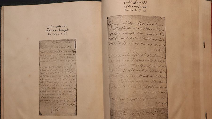 كتاب الايضاحات النادر 1916 product image (12)
