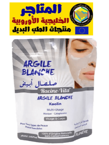 طين بنتوبنت أبيض للشعر و البشرة الحساسة 100 غرام product image (1)